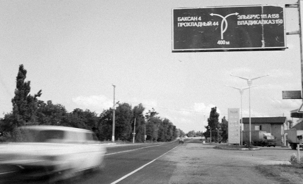 Crossing Russia: 150 km to Vladikavkaz Crossing Russia: 150 km to Vladikavkaz